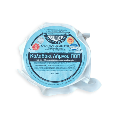 ΚΑΛΑΘΑΚΙ ΛΗΜΝΟΥ Π.Ο.Π. VACUM 370GR