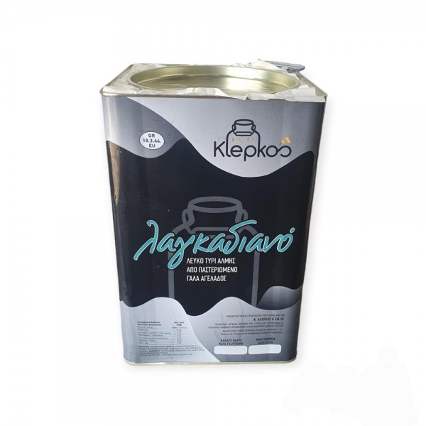 ΛΑΓΚΑΔΙΑΝΟ ΤΥΡΙ ΑΝΑΜΕΙΚΤΟ ΔΟΧΕΙΟ~15Κ