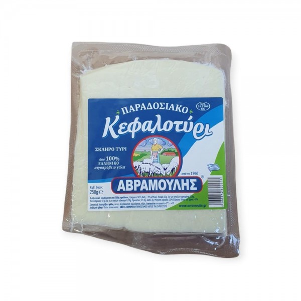 ΚΕΦΑΛΟΤΥΡΙ ΑΙΓΟ/ΒΕΙΟ ΑΒΡΑΜΟΥΛΗ VACUM 250GR