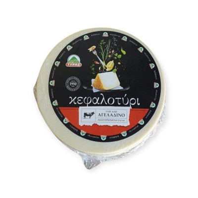 ΚΕΦΑΛΟΤΥΡΙ ΑΓΕΛ/ΝΟ ΤΥΡΑΣ ΚΕΦΑΛΙ~5.5KG