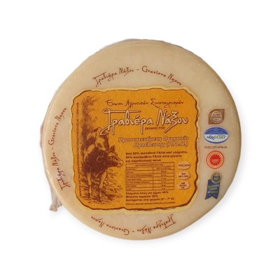 ΓΡΑΒΙΕΡΑ ΝΑΞΟΥ Π.Ο.Π. ΚΕΦΑΛΙ~3KG