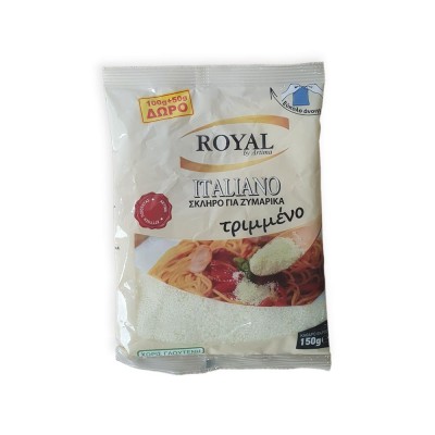 ΣΚΗΡΟ ΤΥΡΙ ΤΥΠΟΥ ΠΑΡΜΕΖΑΝΑ ROYAL ΤΡΙΜΜΕΝΟ 150GR