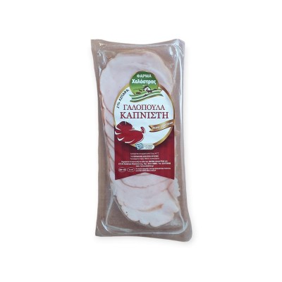 ΓΑΛΟΠΟΥΛΑ ΚΑΠΝΙΣΤΗ ΣΕ ΦΕΤΕΣ~150GR ΦΑΡΜΑ ΧΑΛΑΣΤΡΑΣ